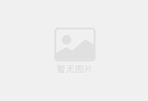 南召防水补漏公司的电话号码是多少？